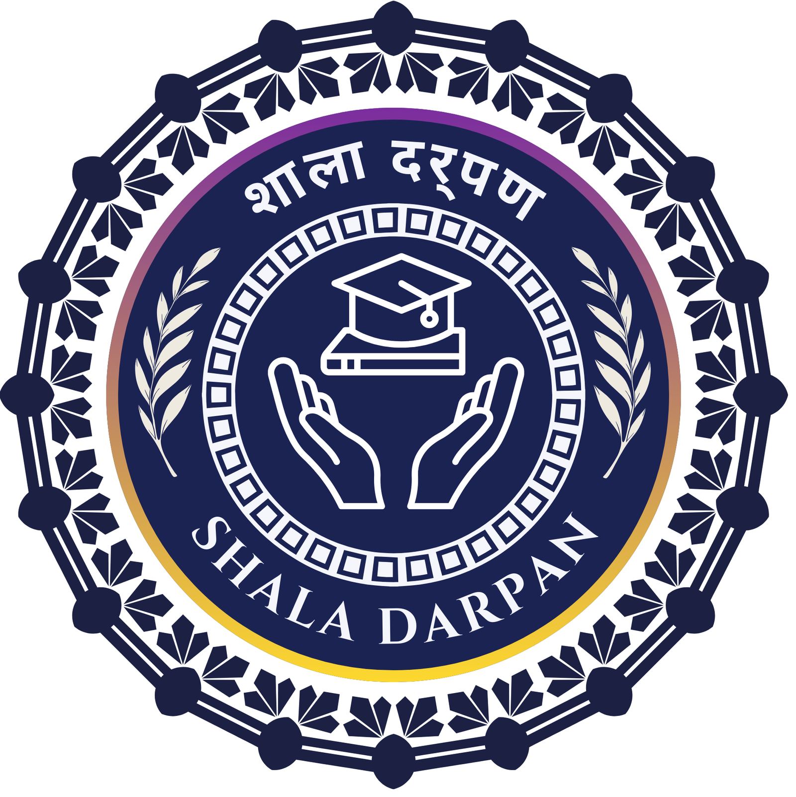 शाला दर्पण